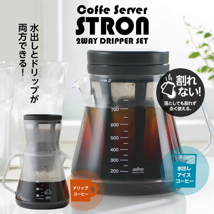 Akebono Sangyo Coffee Server Storon 750 2Way Dripper Set Black TW-3760-Kiichin - The #1 Place for Japanese Goods in Your Hand!
