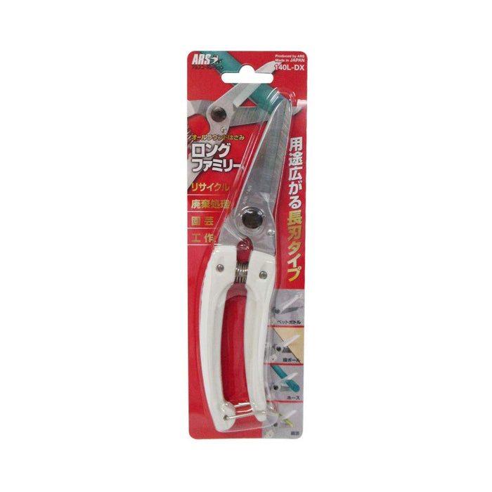 Ars Corporation 140L-Dx All-Round Scissors Long Family-Kiichin - The #1 Place for Japanese Goods in Your Hand!