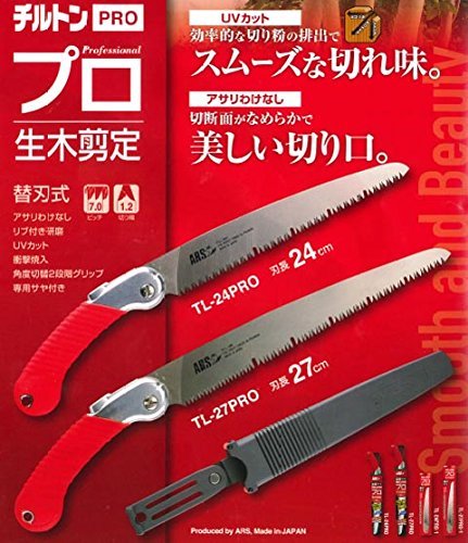 Ars Corporation TL-24Pro-1 Spare Blade for Carpentry & Gardening Saws-Kiichin - The #1 Place for Japanese Goods in Your Hand!