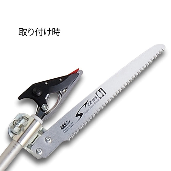 Ars Corporation Zz-18S-Kt-1 Ultra-Light Telescoping High Branch Scissors Saw-Kiichin - The #1 Place for Japanese Goods in Your Hand!