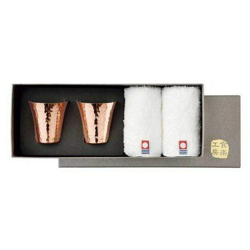 Asahi Copper Guinomi Sake Cup Set - 2 Cups & 2 Towel Bundle-Kiichin - The #1 Place for Japanese Goods in Your Hand!