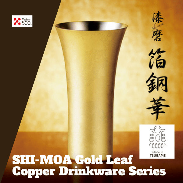 Asahi Kanazawa Gold Leaf Copper Tumbler 350ml - Gift Boxed-Kiichin - The #1 Place for Japanese Goods in Your Hand!