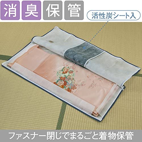 Astro 4-Piece Kimono Storage Bag Set - Japan White X Gray Carbon - 3-Way Opening - Transparent Window - Non-Woven Zipper - 171-49-Kiichin - The #1 Place for Japanese Goods in Your Hand!