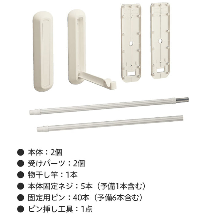 Belle Maison Indoor Wall-Mounted Clothesline & Drying Rack-Kiichin - The #1 Place for Japanese Goods in Your Hand!