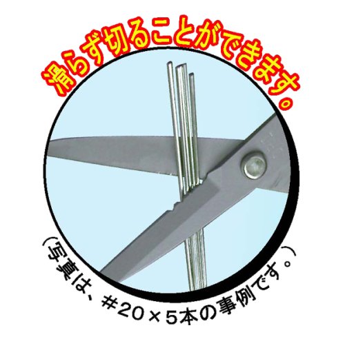 Chikamasa Cri-360Sfp Arrangement Scissors Fluorine Pink-Kiichin - The #1 Place for Japanese Goods in Your Hand!