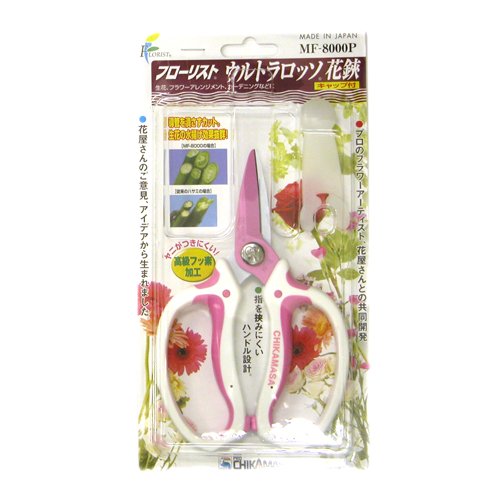 Chikamasa MF-8000P Ultra Rosso Flower Scissors w/ Cap-Kiichin - The #1 Place for Japanese Goods in Your Hand!