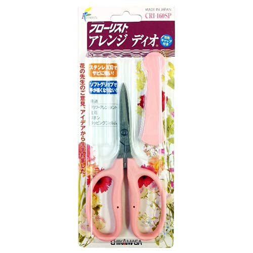 Chikamasa CRI-161SP Gardening Shears-Kiichin - The #1 Place for Japanese Goods in Your Hand!