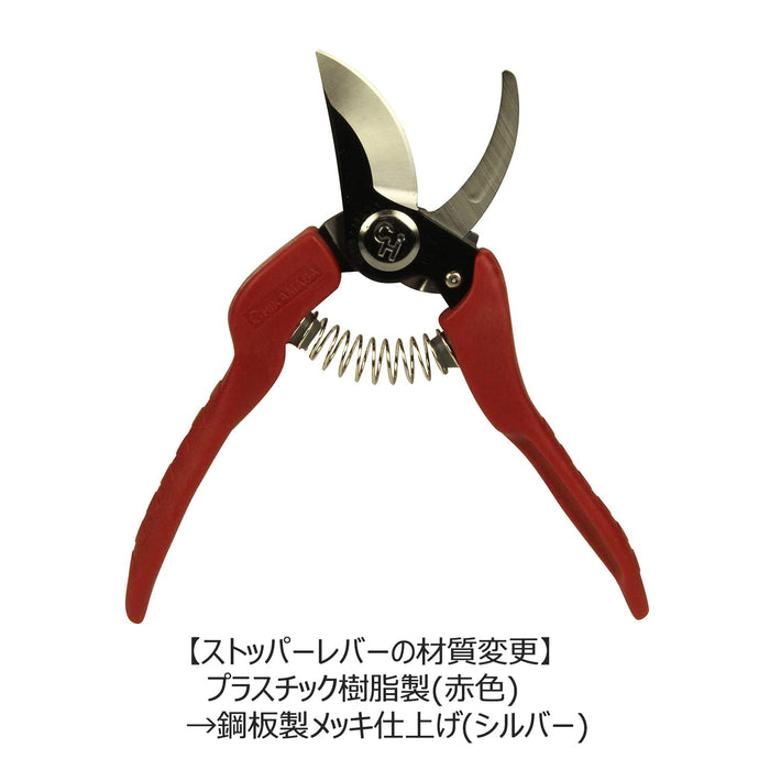 Chikamasa Pruning Shears 200 PS-20R-Kiichin - The #1 Place for Japanese Goods in Your Hand!