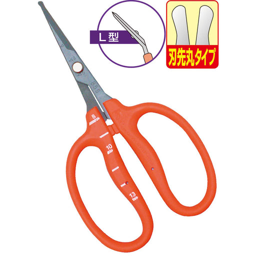 Chikamasa B-500Slmf Stainless Steel Grape Scissors Round Tip Curved (L Type)-Kiichin - The #1 Place for Japanese Goods in Your Hand!