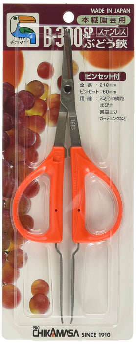 Chikamasa B-300Sp Stainless Steel Grape Scissors w/ Tweezers-Kiichin - The #1 Place for Japanese Goods in Your Hand!