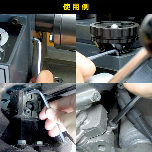 Engineer Twb-15 Ball Wrench-Kiichin - The #1 Place for Japanese Goods in Your Hand!