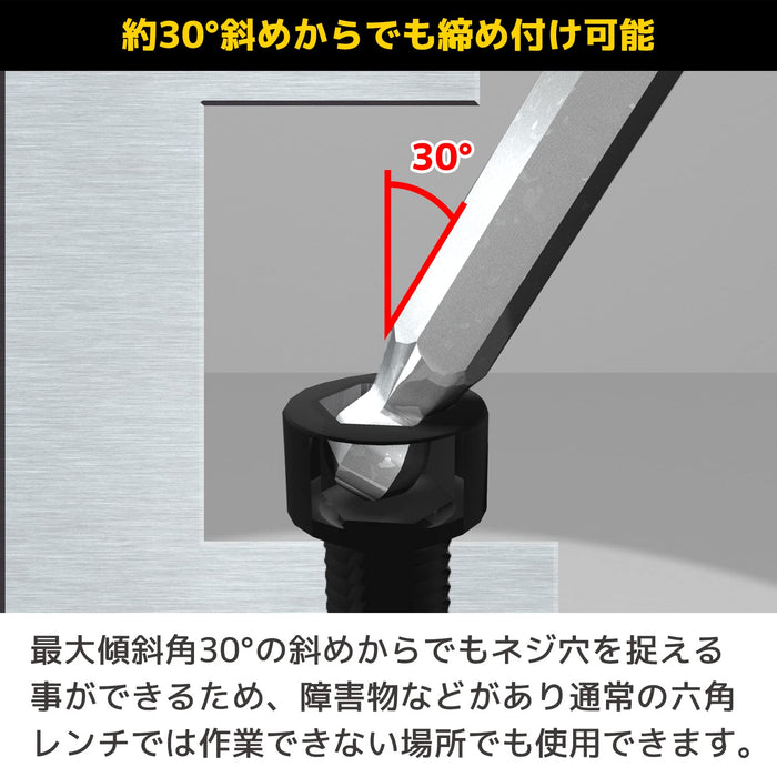 Engineer Twb-15 Ball Wrench-Kiichin - The #1 Place for Japanese Goods in Your Hand!
