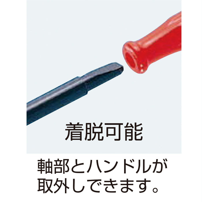 Engineer Ceramic Driver 0.4x2.4mm DA-72-Kiichin - The #1 Place for Japanese Goods in Your Hand!