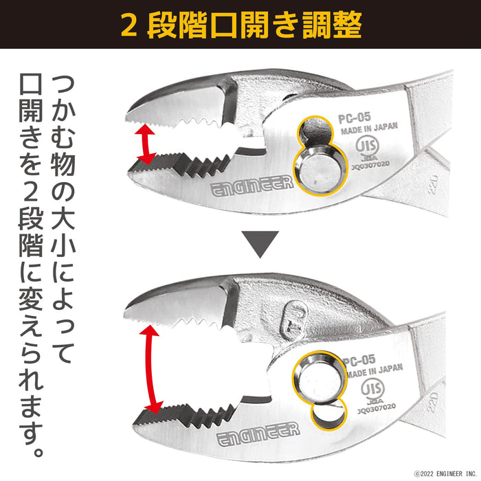Engineer PC-05 Combination Pliers-Kiichin - The #1 Place for Japanese Goods in Your Hand!