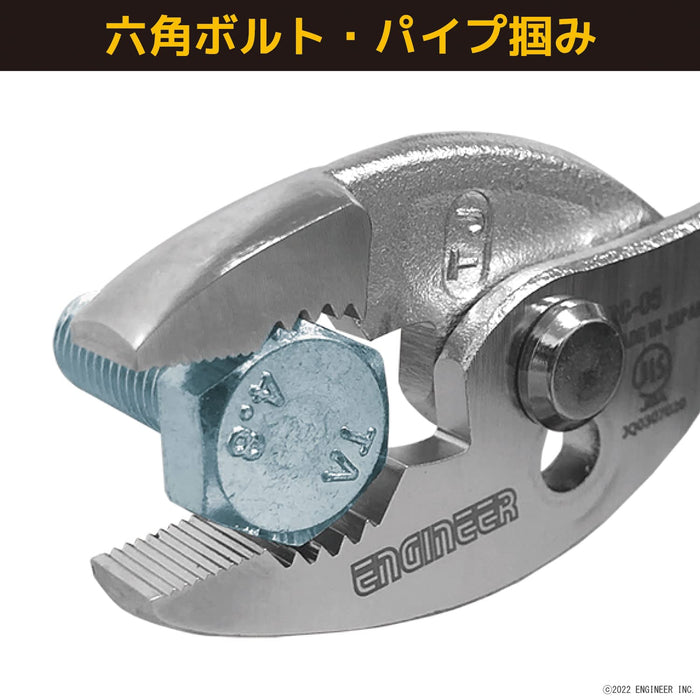 Engineer PC-05 Combination Pliers-Kiichin - The #1 Place for Japanese Goods in Your Hand!