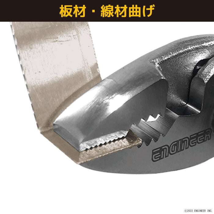 Engineer PC-05 Combination Pliers-Kiichin - The #1 Place for Japanese Goods in Your Hand!