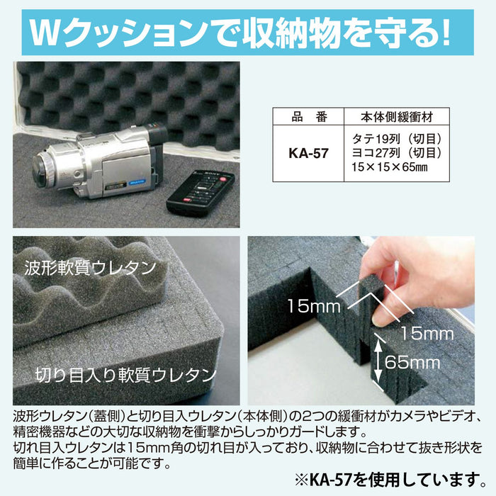 Engineer Aluminum Trunk Tool Case Black Ka-58 450x330x135mm-Kiichin - The #1 Place for Japanese Goods in Your Hand!