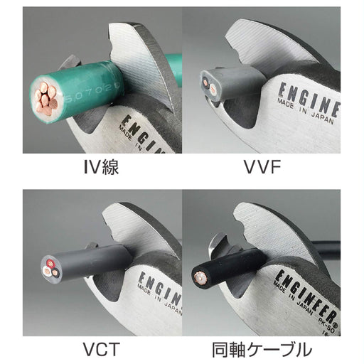 Engineer Cable Cutter PK-50 Green 164mm-Kiichin - The #1 Place for Japanese Goods in Your Hand!