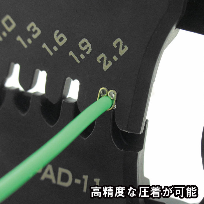 Engineer Die Crimping Pliers Tool Pad-11 Small-Kiichin - The #1 Place for Japanese Goods in Your Hand!