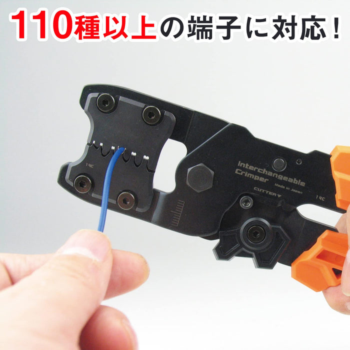 Engineer Interchangeable Crimping Pliers Medium Pad-12-Kiichin - The #1 Place for Japanese Goods in Your Hand!