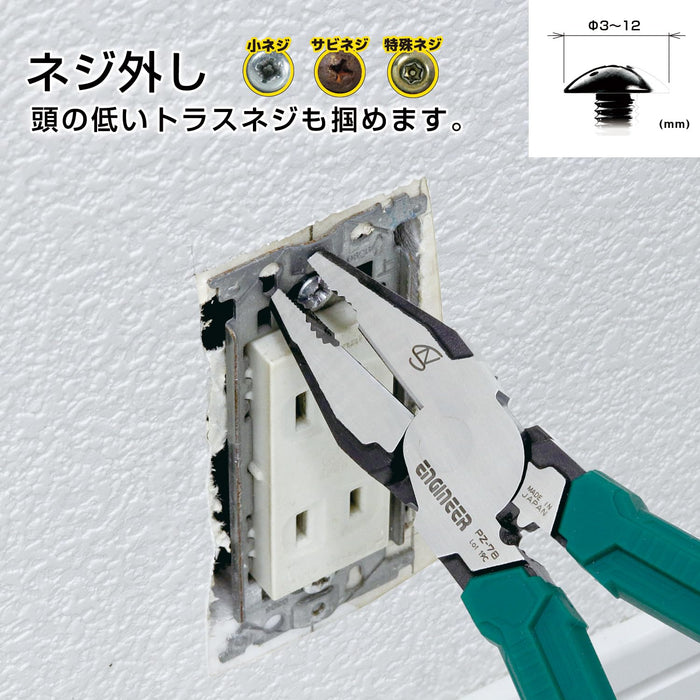 Engineer Nejisaurus El PZ-78 Compatible Electrician Exam Crimping Φ3-9.5mm-Kiichin - The #1 Place for Japanese Goods in Your Hand!