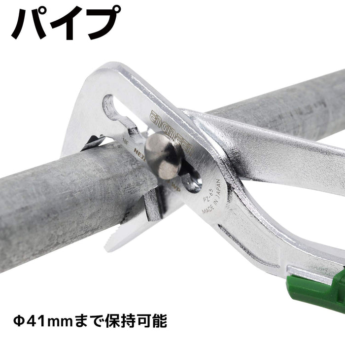 Engineer Nejisaurus WP Pumpurasaurus PZ-63 Water Pump Pliers 3.5-5.5mm Stripped/Crushed/Rusted Screws-Kiichin - The #1 Place for Japanese Goods in Your Hand!