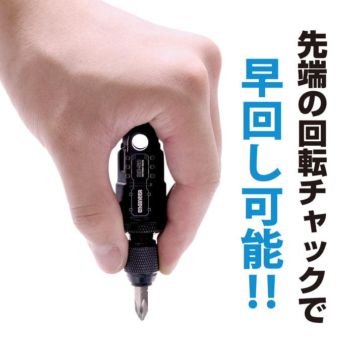 Engineer Ratchet Drive Plus DZ-51-Kiichin - The #1 Place for Japanese Goods in Your Hand!