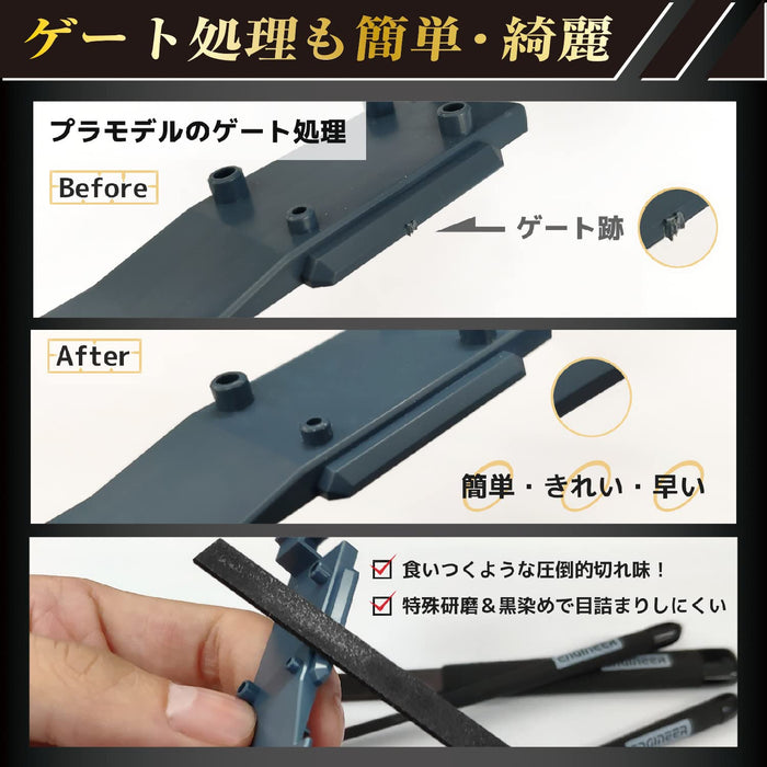 Engineer TF-24 Jet Black File Precision Square Special Black Dyed-Kiichin - The #1 Place for Japanese Goods in Your Hand!