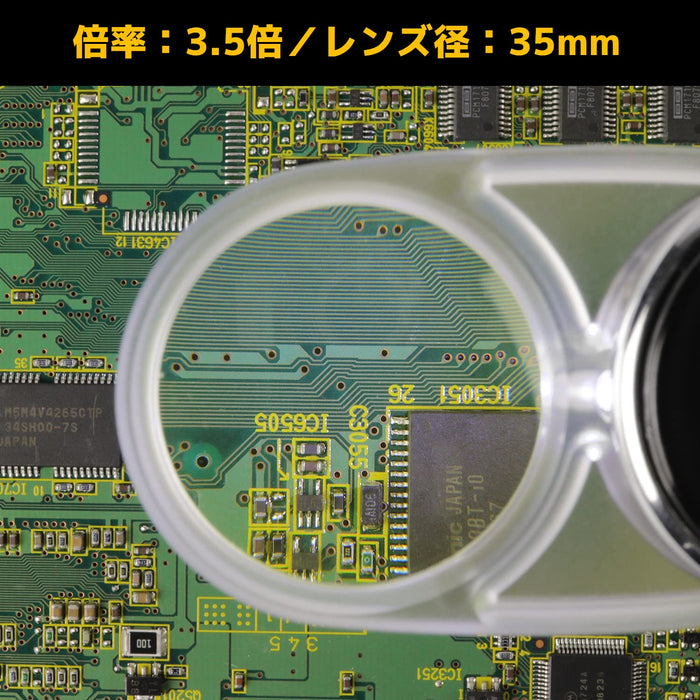 Engineer 3.5X SL-32 Pocket Loupe-Kiichin - The #1 Place for Japanese Goods in Your Hand!