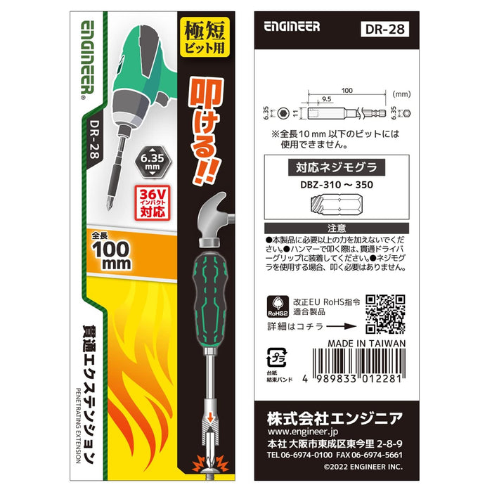 Engineer 100mm DR-28 Pen Extn for Very Short Bits-Kiichin - The #1 Place for Japanese Goods in Your Hand!