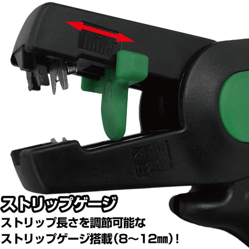 Engineer Paw-31 Rapid Wire Stripper Auto Adj.-Kiichin - The #1 Place for Japanese Goods in Your Hand!