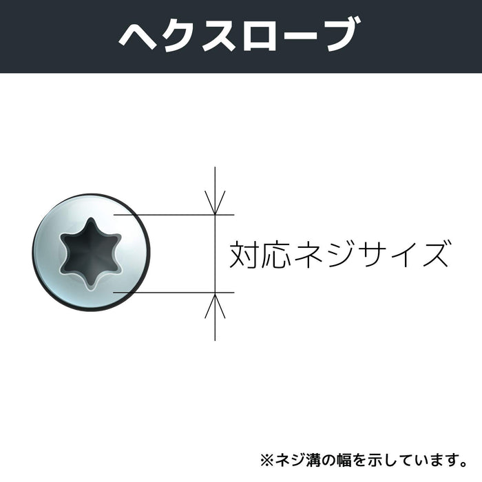 Engineer T6 Hexlobe Screwdriver Bit DR-83-Kiichin - The #1 Place for Japanese Goods in Your Hand!