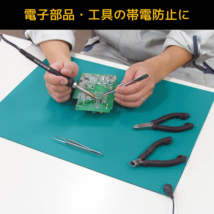 Engineer ZCM-05 Conductive Mat A4 230x330x2mm-Kiichin - The #1 Place for Japanese Goods in Your Hand!