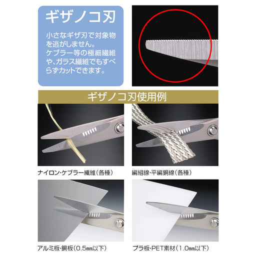 Engineer PH-50 Tetsuwan Scissors 55mm-Kiichin - The #1 Place for Japanese Goods in Your Hand!
