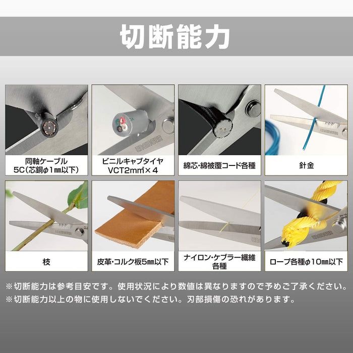 Engineer Tetsuwan Scissors MP 63mm PH-56G Light Green-Kiichin - The #1 Place for Japanese Goods in Your Hand!