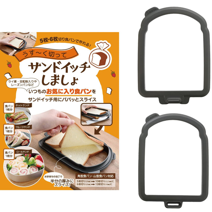 Arnest A-77704 Bread Cut Guide - Thinly Slice 5-6 Slices for Sandwiches, Made in Japan-Kiichin - The #1 Place for Japanese Goods in Your Hand!
