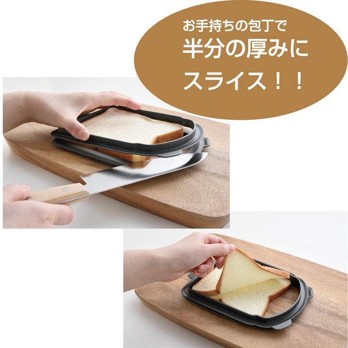 Arnest A-77704 Bread Cut Guide - Thinly Slice 5-6 Slices for Sandwiches, Made in Japan-Kiichin - The #1 Place for Japanese Goods in Your Hand!