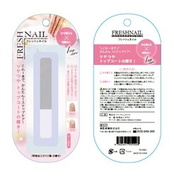 Toa Nutristic Fresh Nail Bulk Set-Kiichin - The #1 Place for Japanese Goods in Your Hand!
