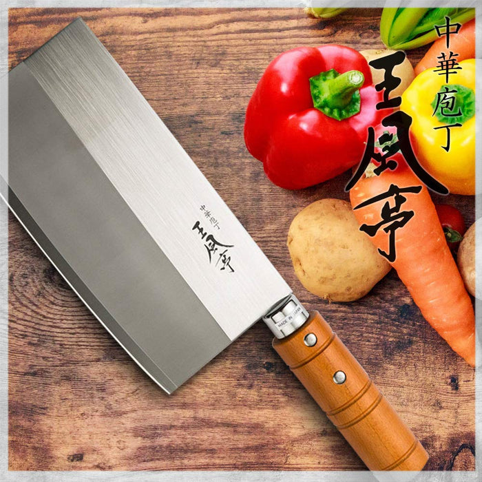 Fuji Cutlery Japanese Stainless Steel Double-Edged Chinese Knife - Round Handle 175mm-Kiichin - The #1 Place for Japanese Goods in Your Hand!