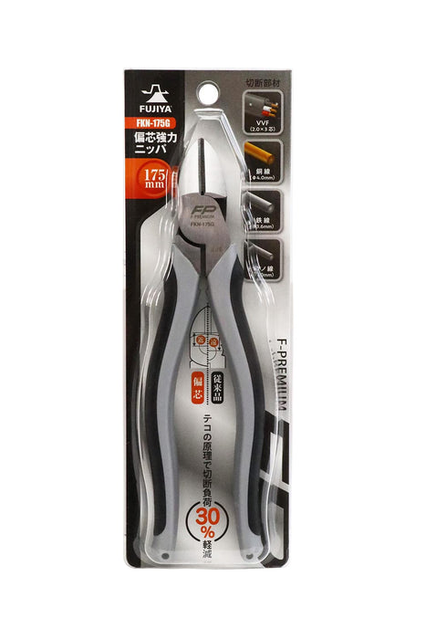 Fujiya FKN-175G Eccentric Strong Nippers 175mm Silver-Kiichin - The #1 Place for Japanese Goods in Your Hand!
