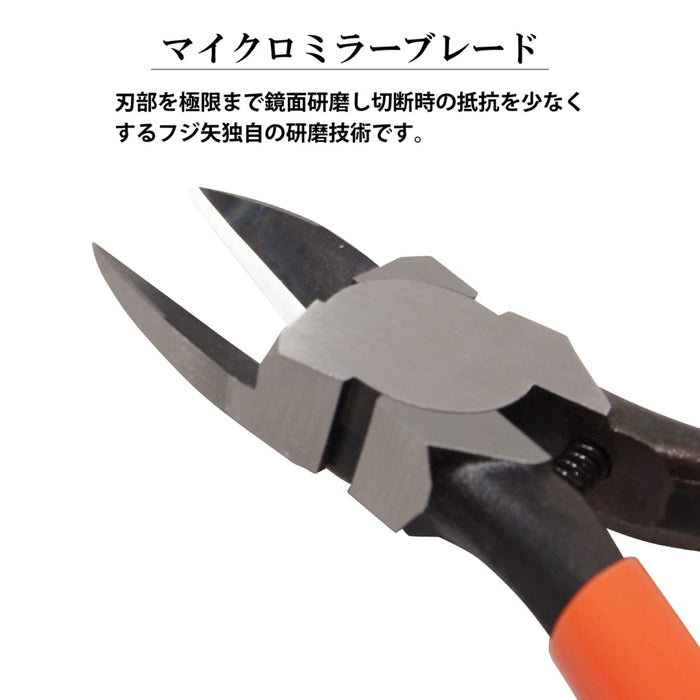 Fujiya 77As-185 Electric Va Nippers Straight Blade Spring 185mm-Kiichin - The #1 Place for Japanese Goods in Your Hand!