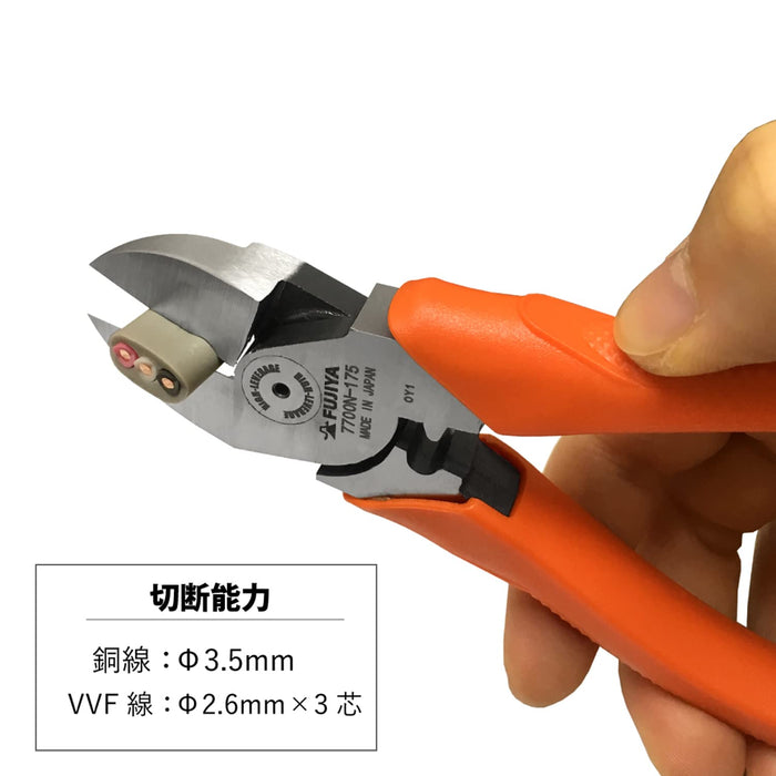 Fujiya 7700N-175 Thin Blade Nippers Va Wire Cutting-Kiichin - The #1 Place for Japanese Goods in Your Hand!