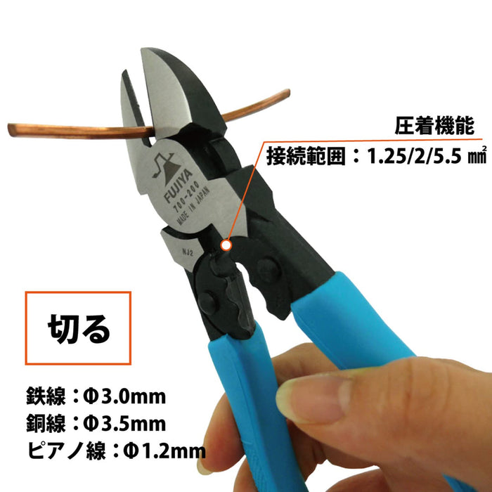 Fujiya High Power Nippers 200mm Eccentric Lever 700-200-Kiichin - The #1 Place for Japanese Goods in Your Hand!