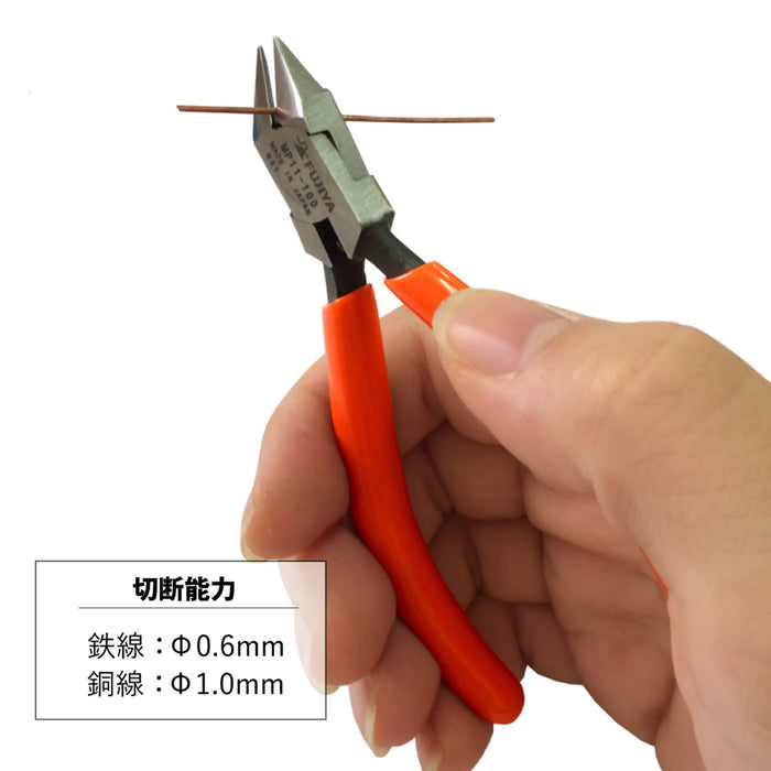 Fujiya Mini Nippers MP11-100 100mm w/ Spring-Kiichin - The #1 Place for Japanese Goods in Your Hand!