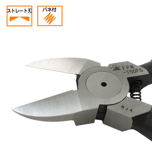 Fujiya FPN-150FS Plastic Nippers 150mm Straight Blade Mirror Finish-Kiichin - The #1 Place for Japanese Goods in Your Hand!