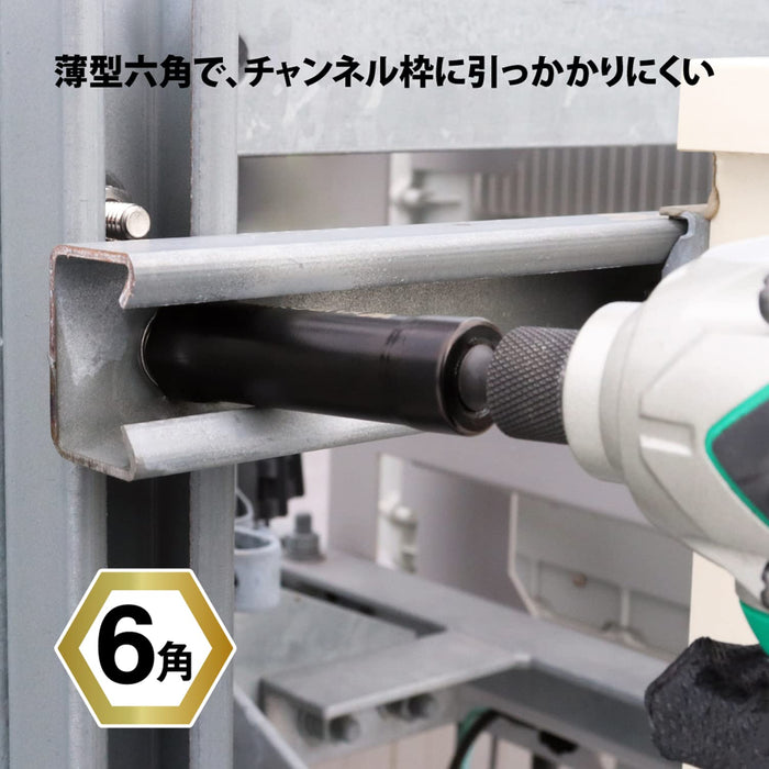 Fujiya 506-17K-BG Swing Raceway Socket Hex 17mm Black Gold-Kiichin - The #1 Place for Japanese Goods in Your Hand!