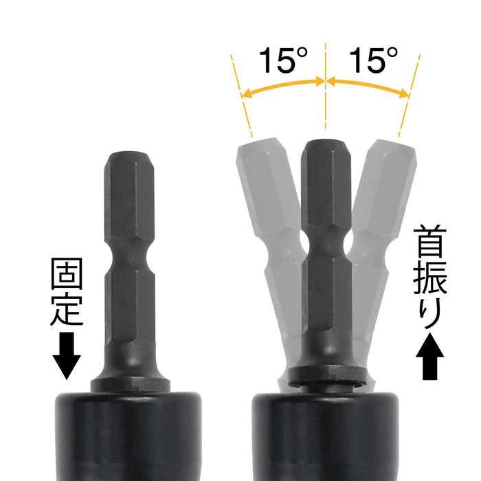 Fujiya 506-17K-BG Swing Raceway Socket Hex 17mm Black Gold-Kiichin - The #1 Place for Japanese Goods in Your Hand!