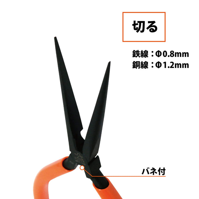 Fujiya MP7-150 Tweezers Radio Pliers Ultra-Fine No Serrations 150mm-Kiichin - The #1 Place for Japanese Goods in Your Hand!