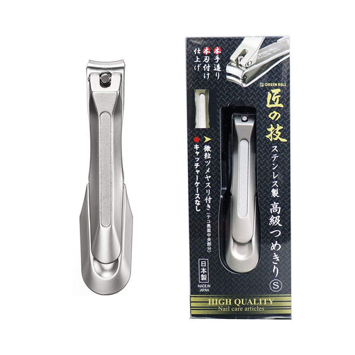 Premium Small Stainless Steel Nail Clipper by Green Bell Japan - Superior Quality for Perfect Nails-Kiichin - The #1 Place for Japanese Goods in Your Hand!