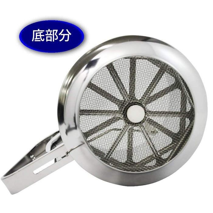 Kai Dl6262 Medium Stainless Steel Rust-Resistant Sieve Japan Made Easy to Clean-Kiichin - The #1 Place for Japanese Goods in Your Hand!